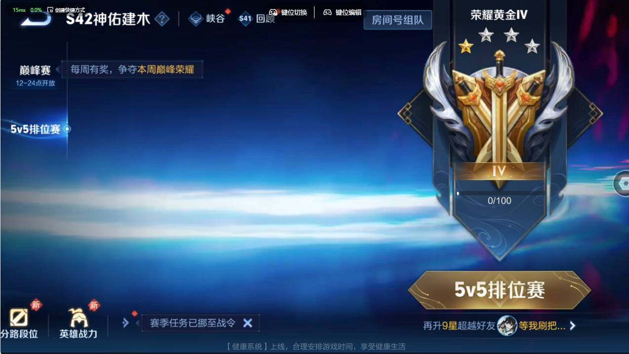 WZCMW497042王者荣耀账号详情图28 WZCMW497042王者荣耀账号详情图28