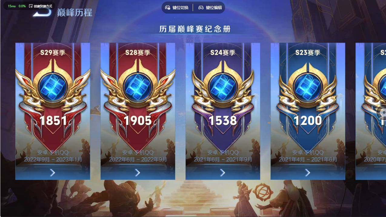 WZCMW497042王者荣耀账号详情图29 WZCMW497042王者荣耀账号详情图29