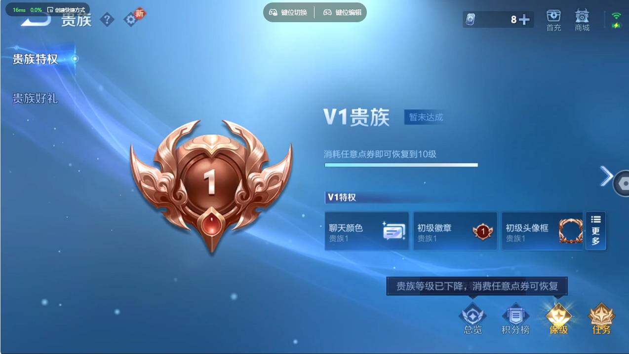 WZCMW497042王者荣耀账号详情图30 WZCMW497042王者荣耀账号详情图30