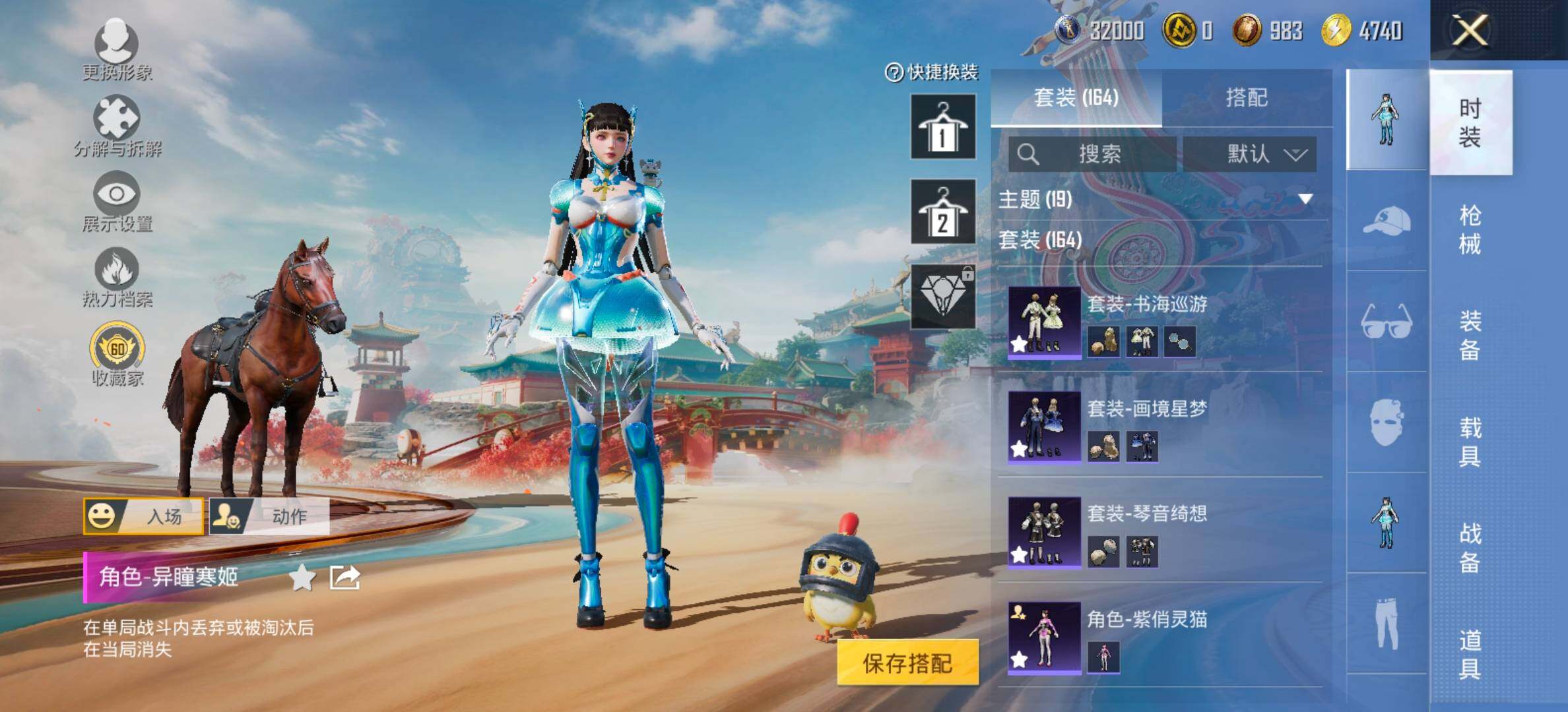 HPCMW458723和平精英账号详情图6