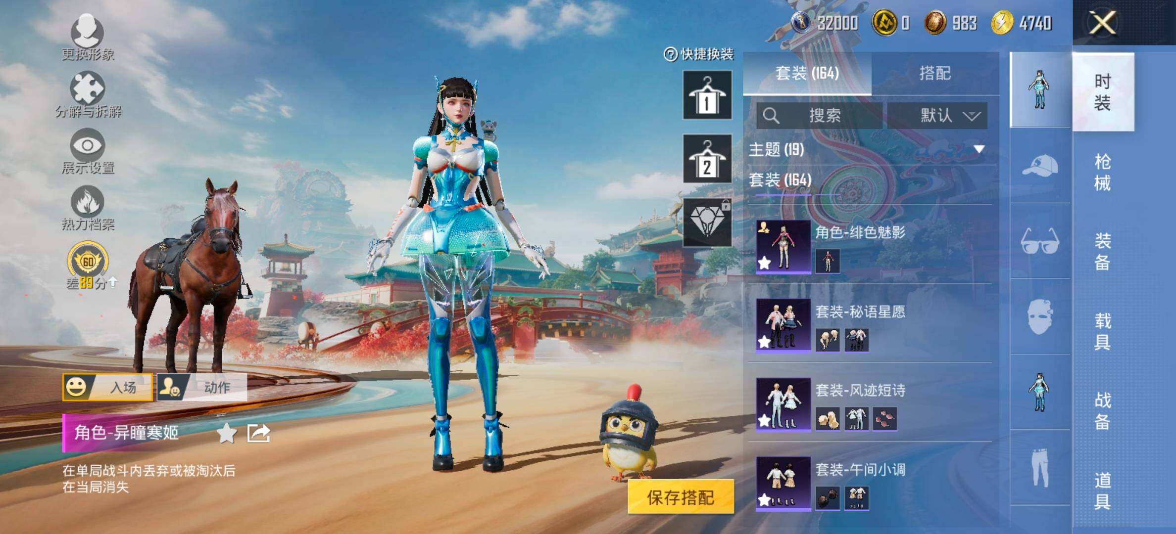 HPCMW458723和平精英账号详情图7