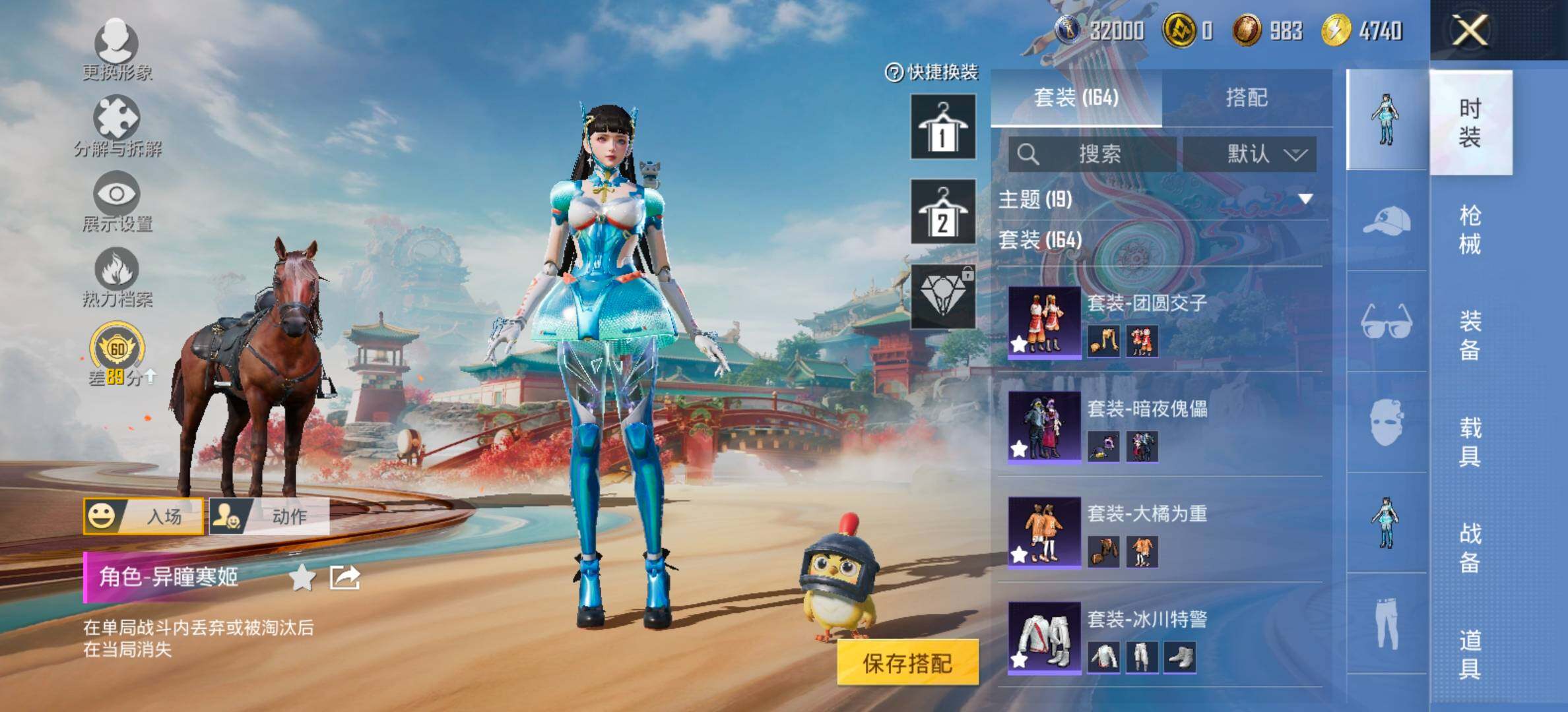 HPCMW458723和平精英账号详情图9