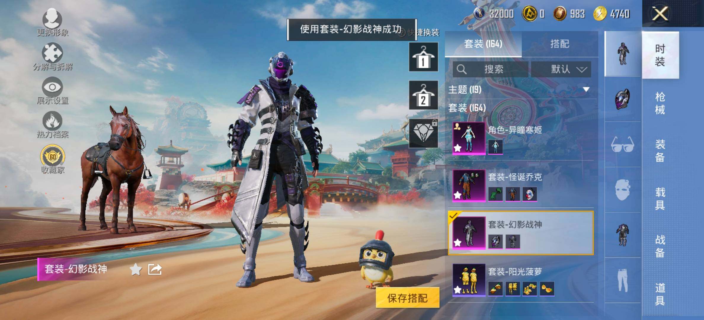 HPCMW458723和平精英账号详情图11