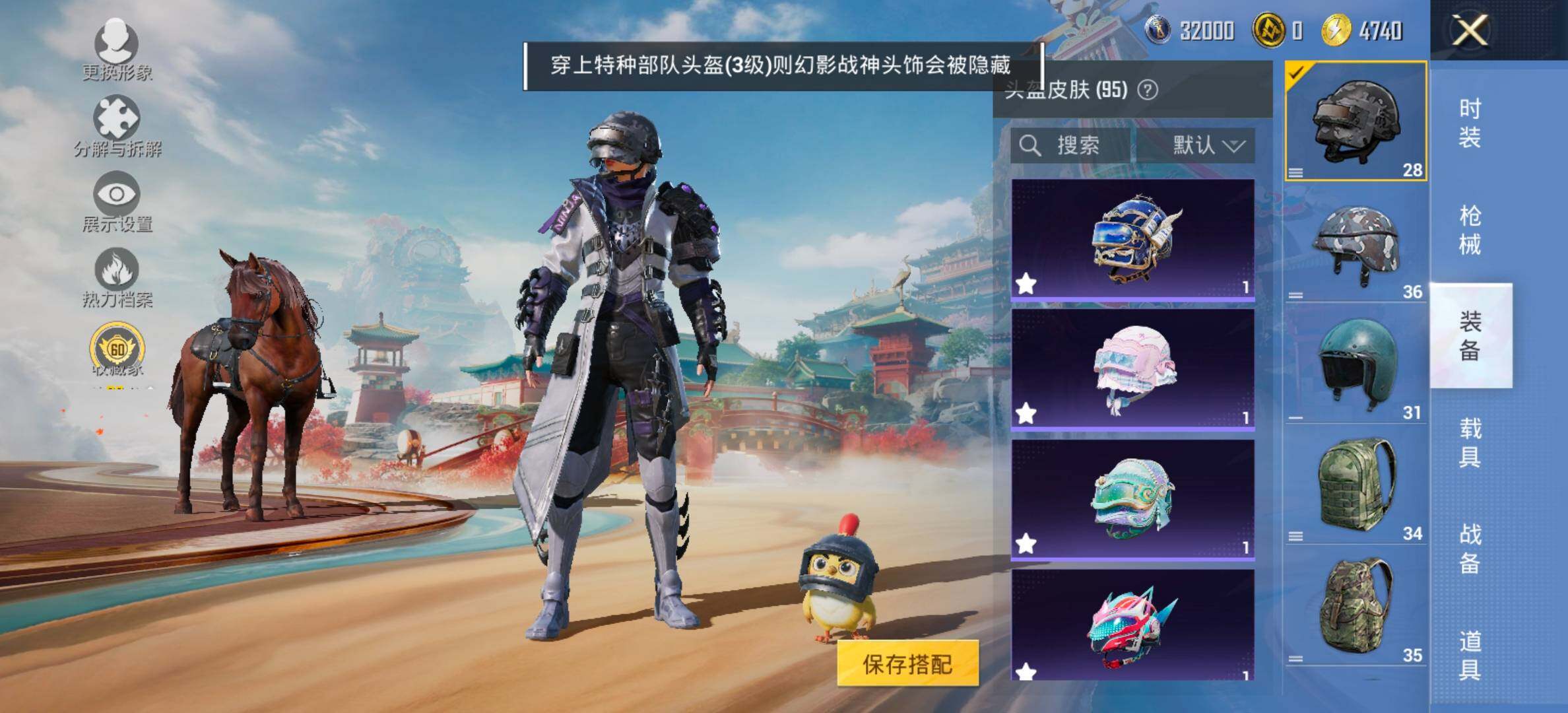 HPCMW458723和平精英账号详情图12