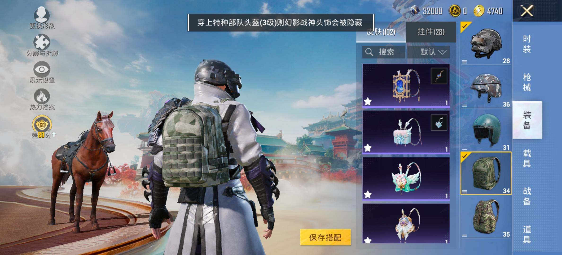 HPCMW458723和平精英账号详情图13