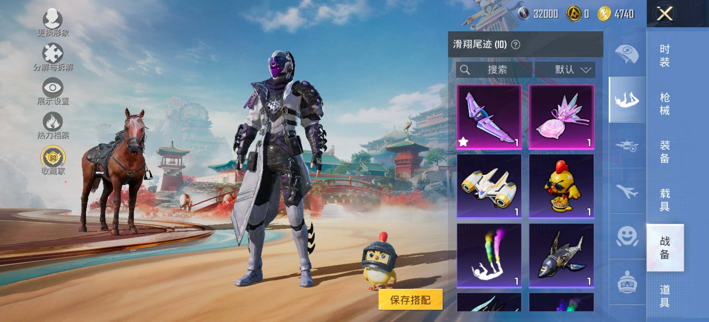 HPCMW458723和平精英账号详情图15