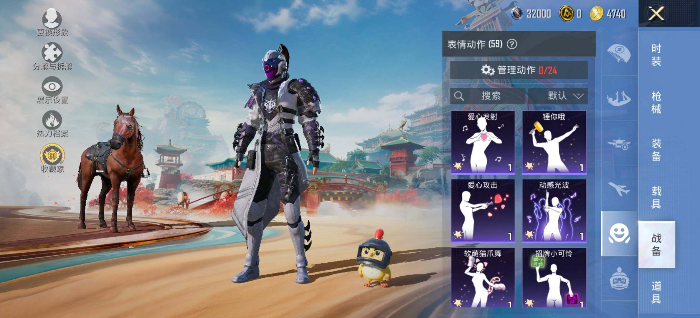 HPCMW458723和平精英账号详情图16