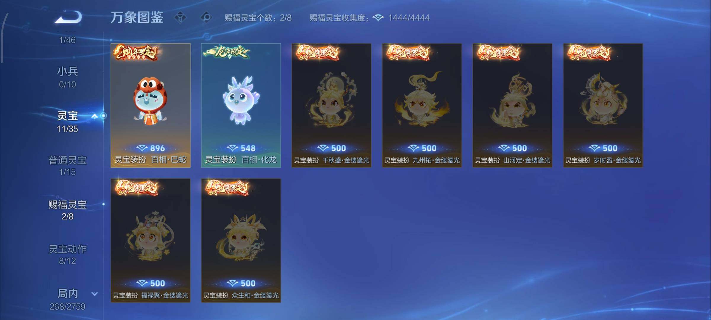 WZCMW4137106王者荣耀账号详情图20