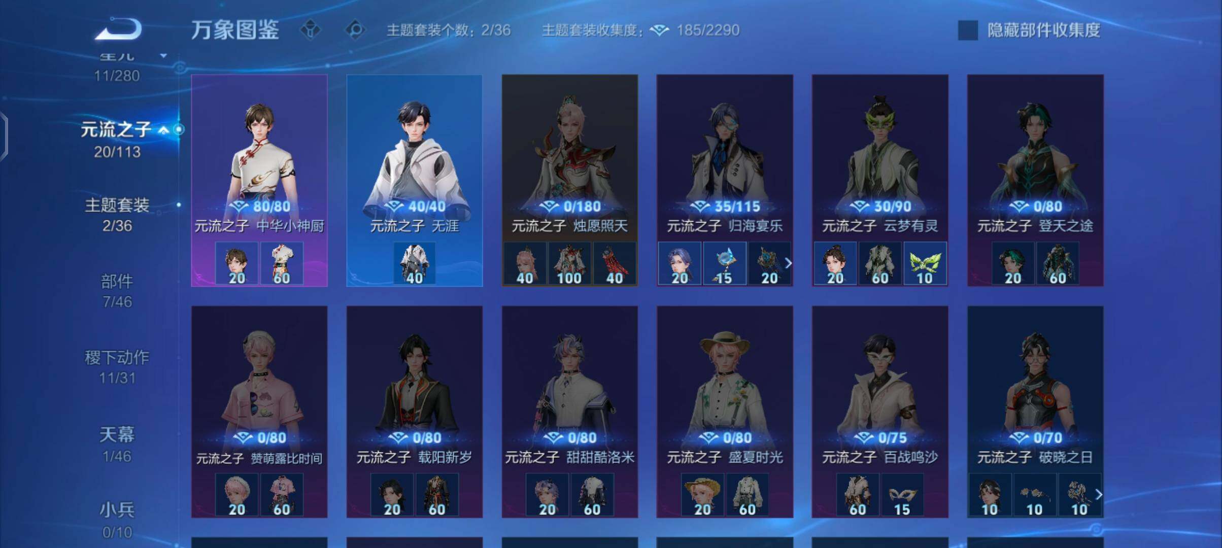 WZCMW4103406王者荣耀账号详情图10 WZCMW4103406王者荣耀账号详情图10