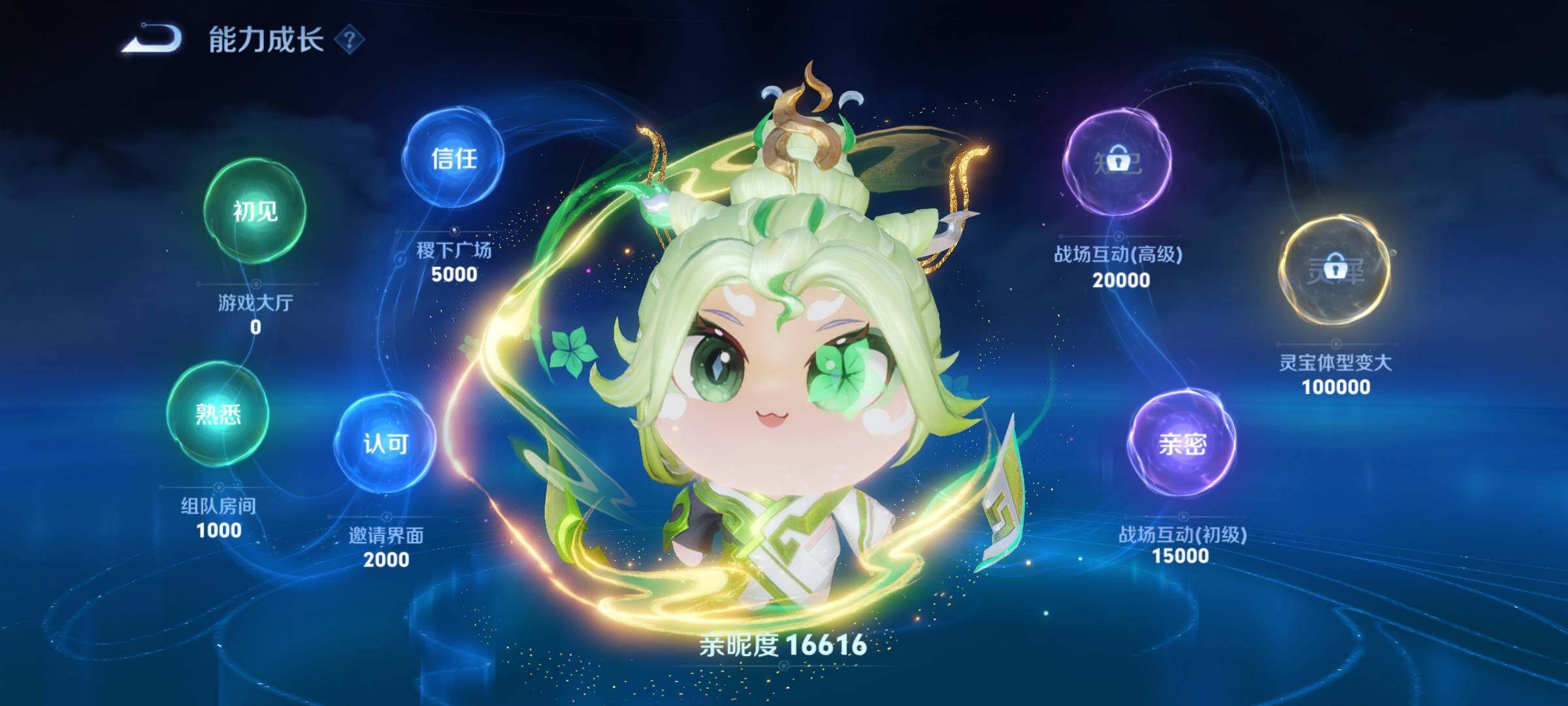 WZCMW4137106王者荣耀账号详情图23