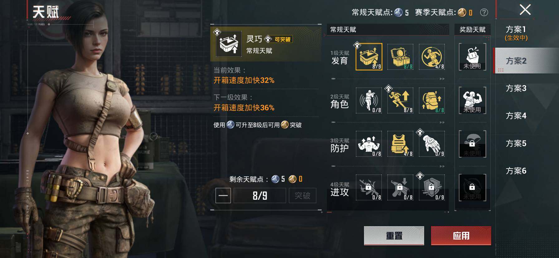 HPCMW450847和平精英账号详情图4