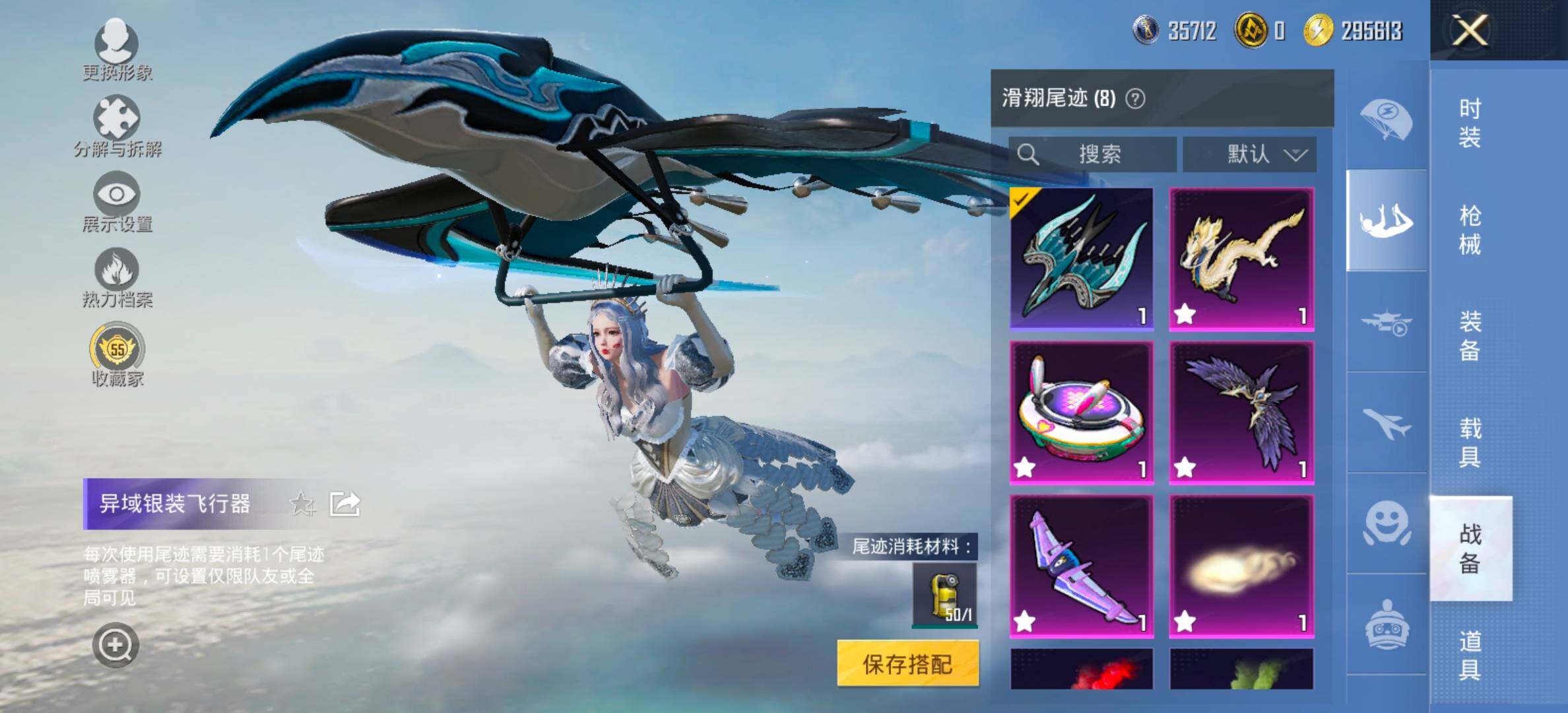 HPCMW458721和平精英账号详情图13