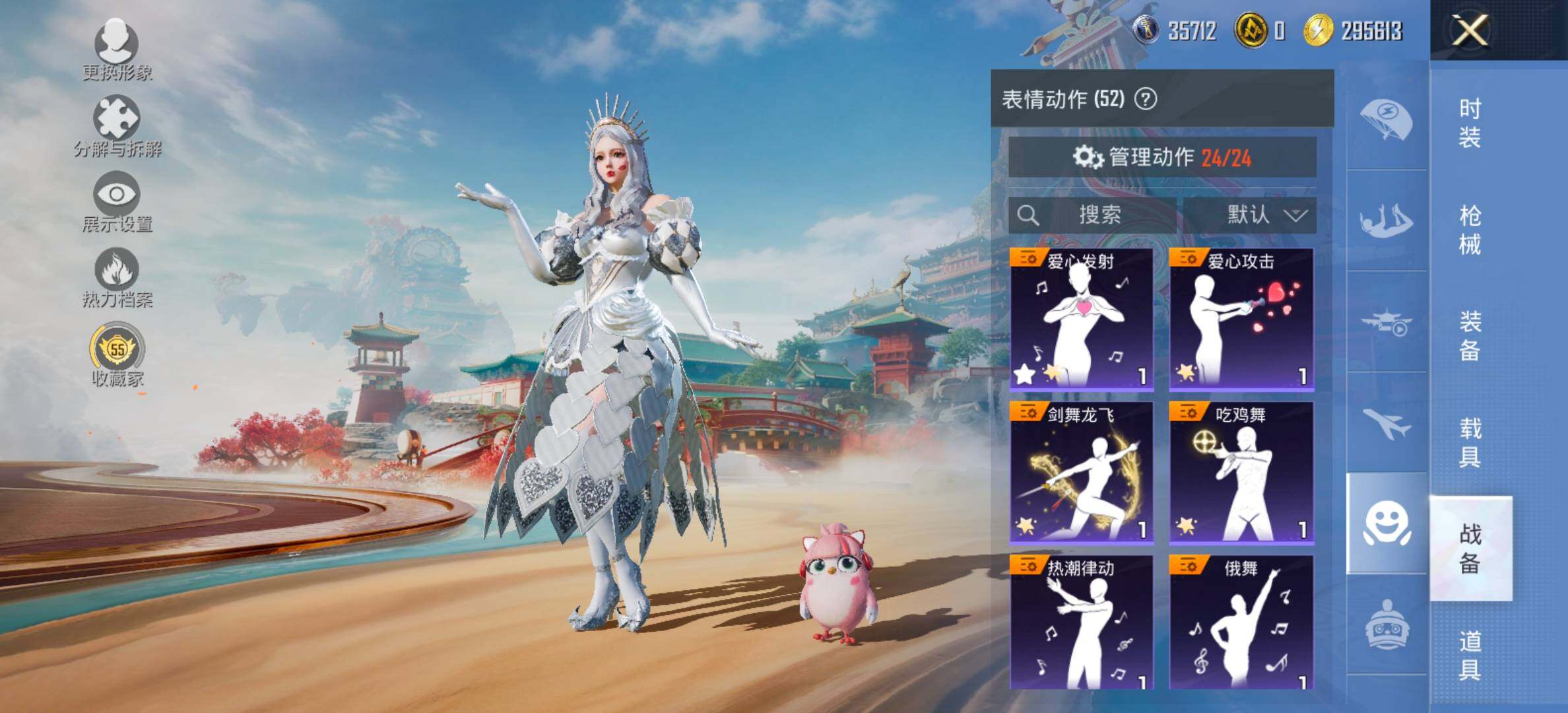 HPCMW458721和平精英账号详情图14