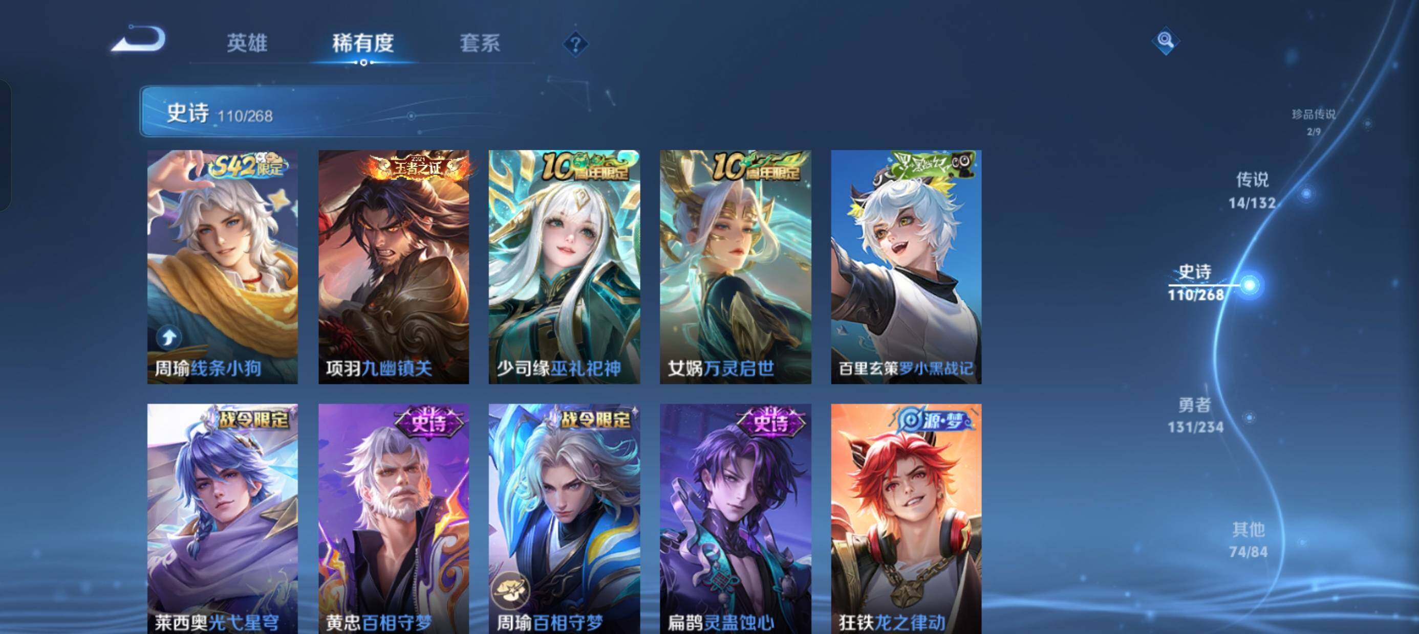 WZQM496864王者荣耀账号详情图10 WZQM496864王者荣耀账号详情图10