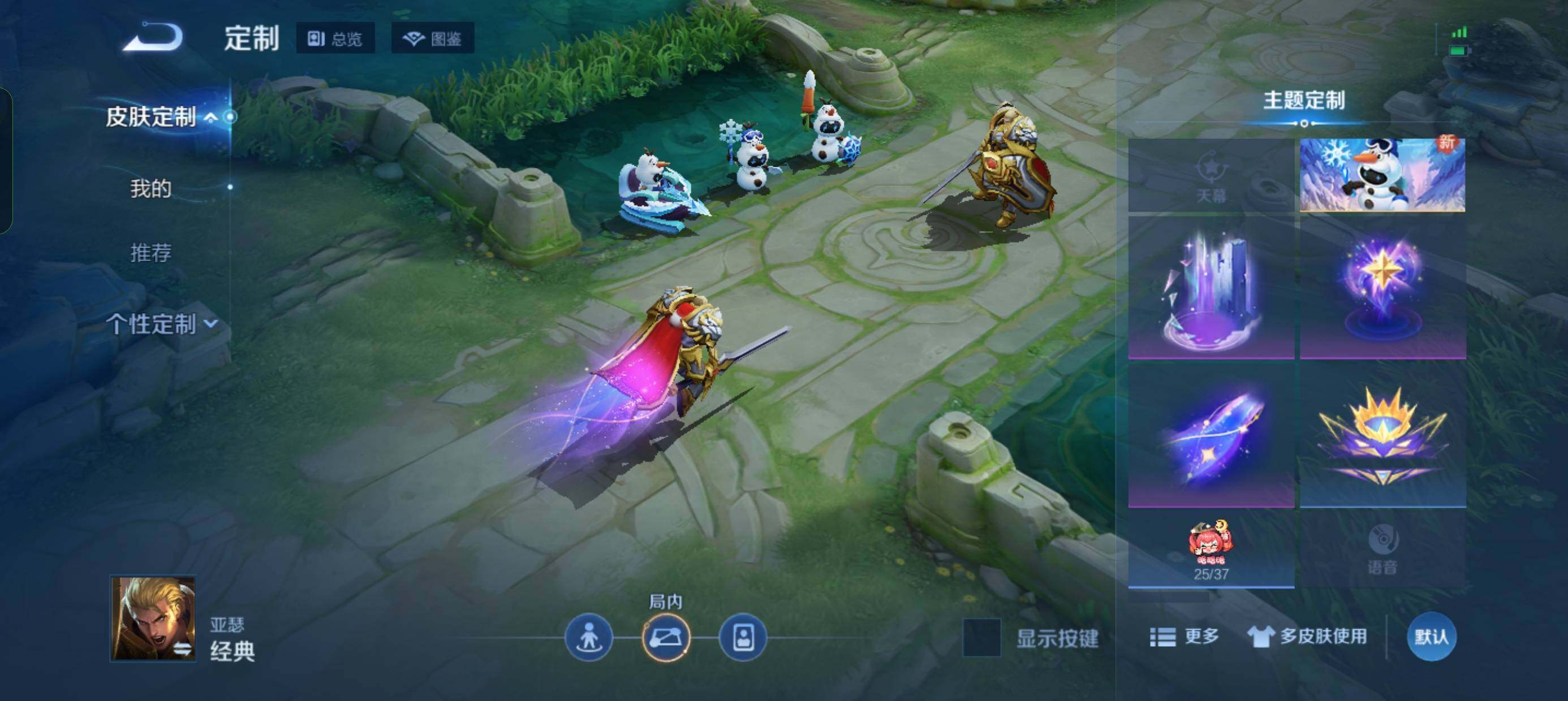 WZQM496864王者荣耀账号详情图13 WZQM496864王者荣耀账号详情图13