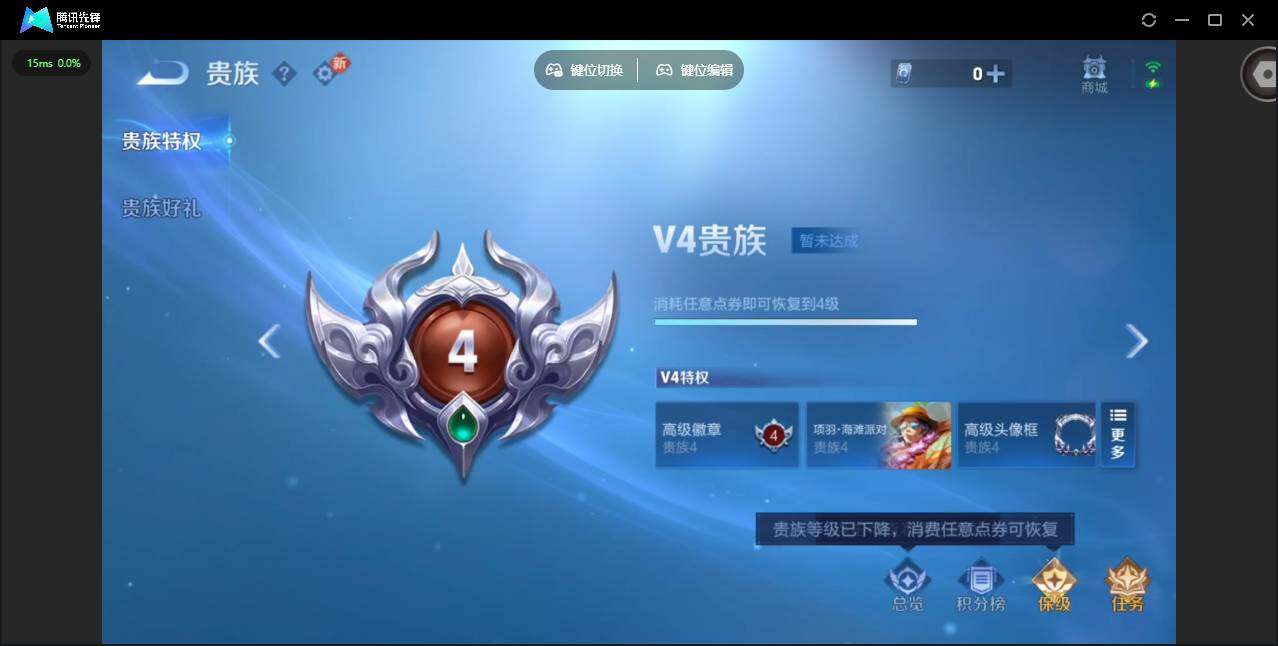 WZCMW497119王者荣耀账号详情图16