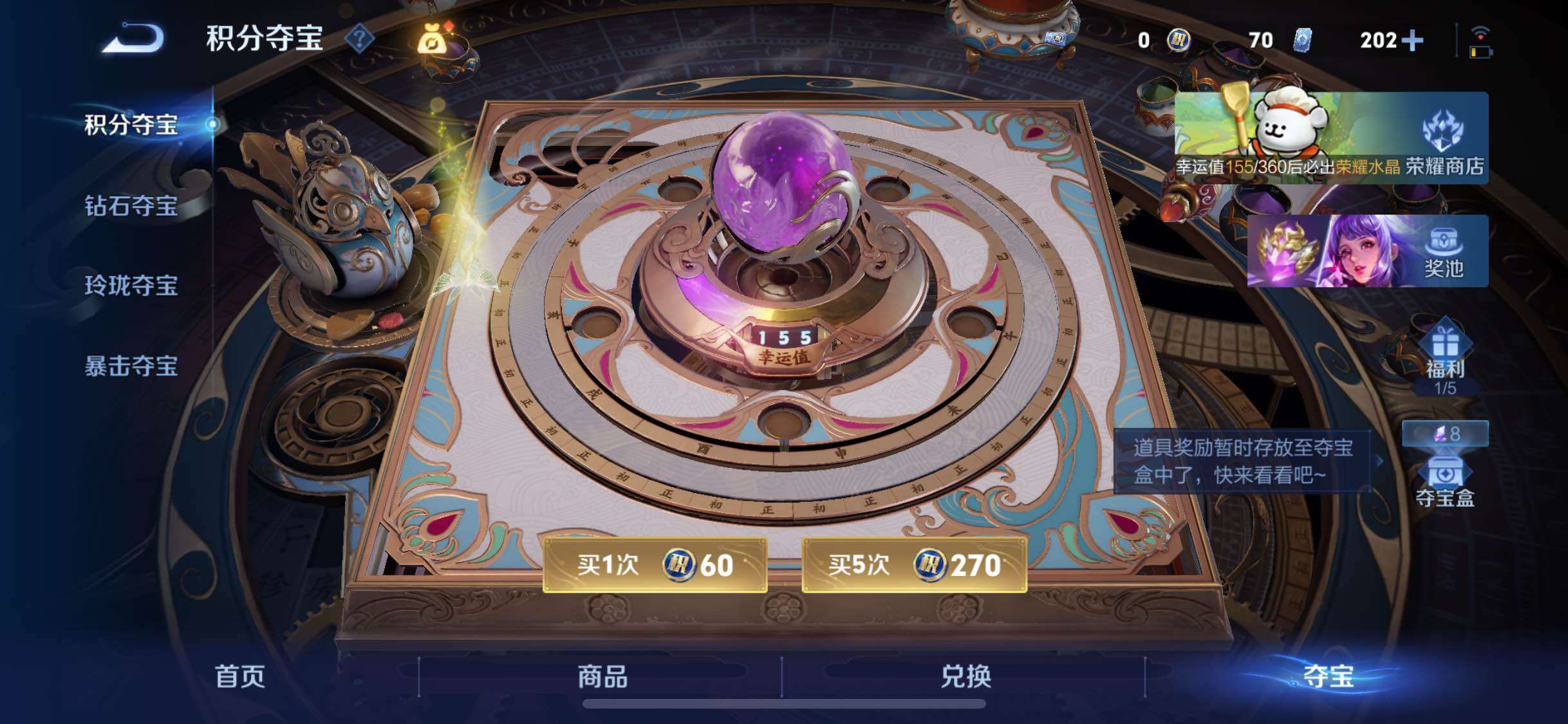 WZCMW4103423王者荣耀账号详情图14