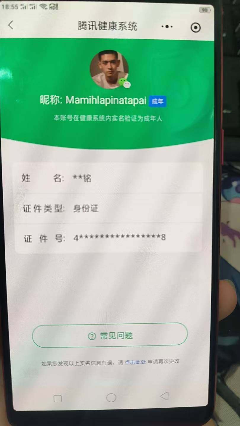 WZKG496334王者荣耀账号详情图15