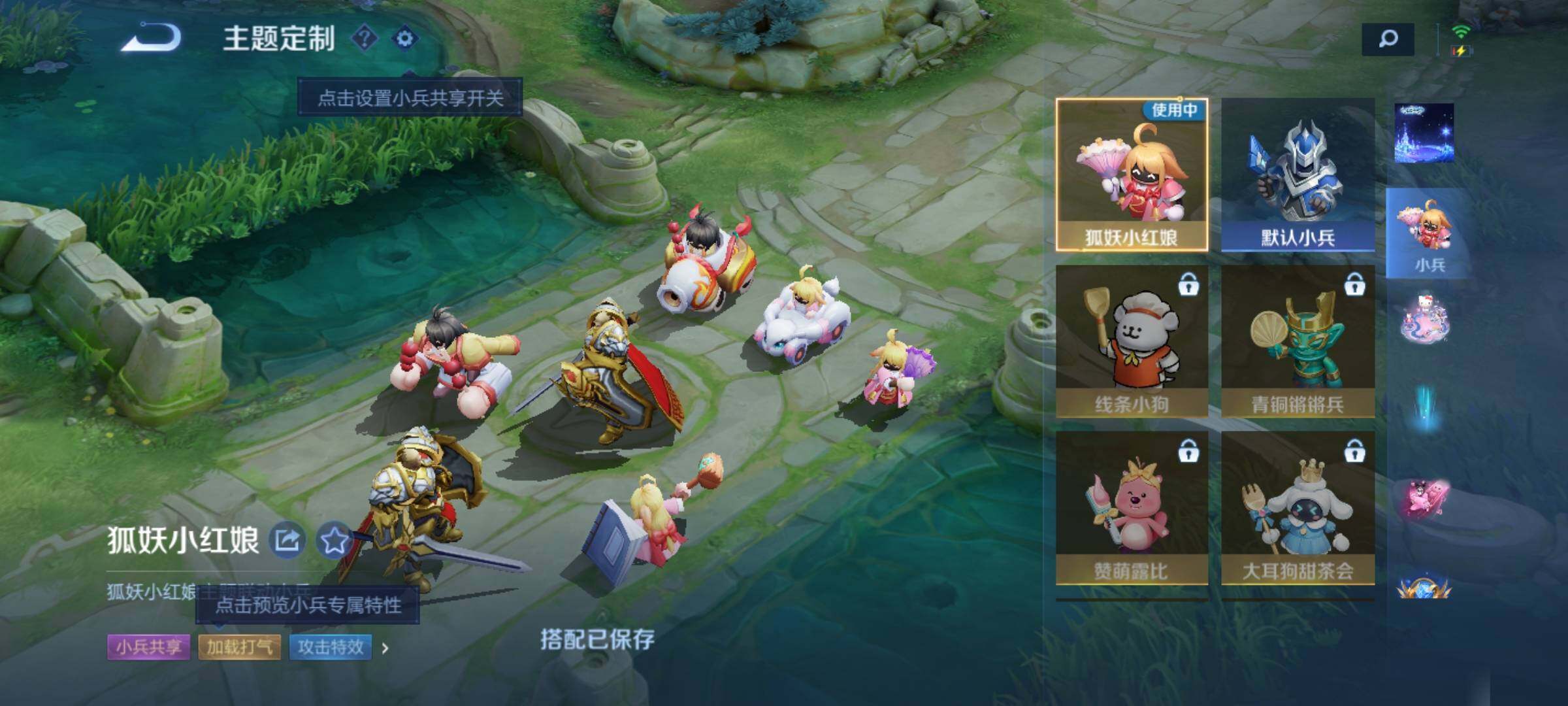 WZKG496334王者荣耀账号详情图35