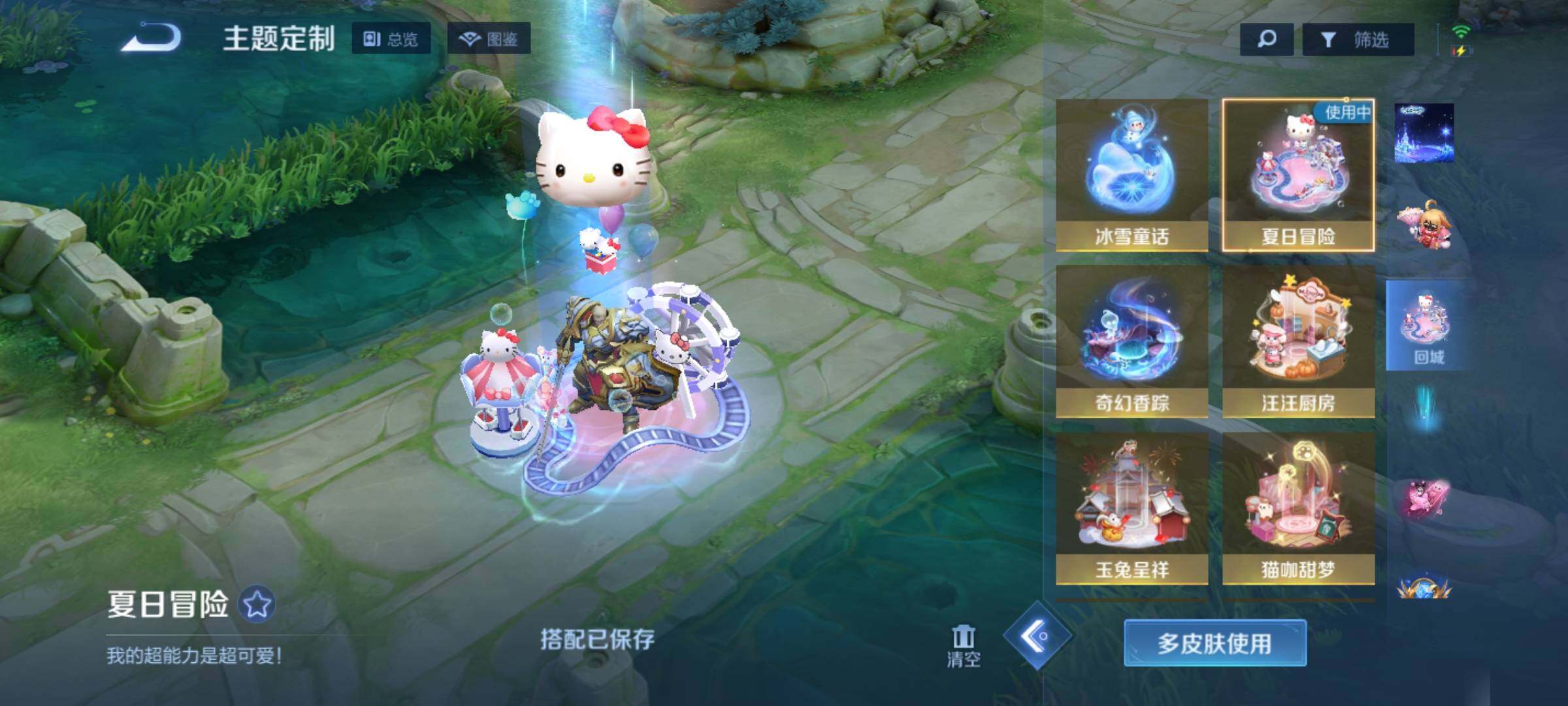 WZKG496334王者荣耀账号详情图36