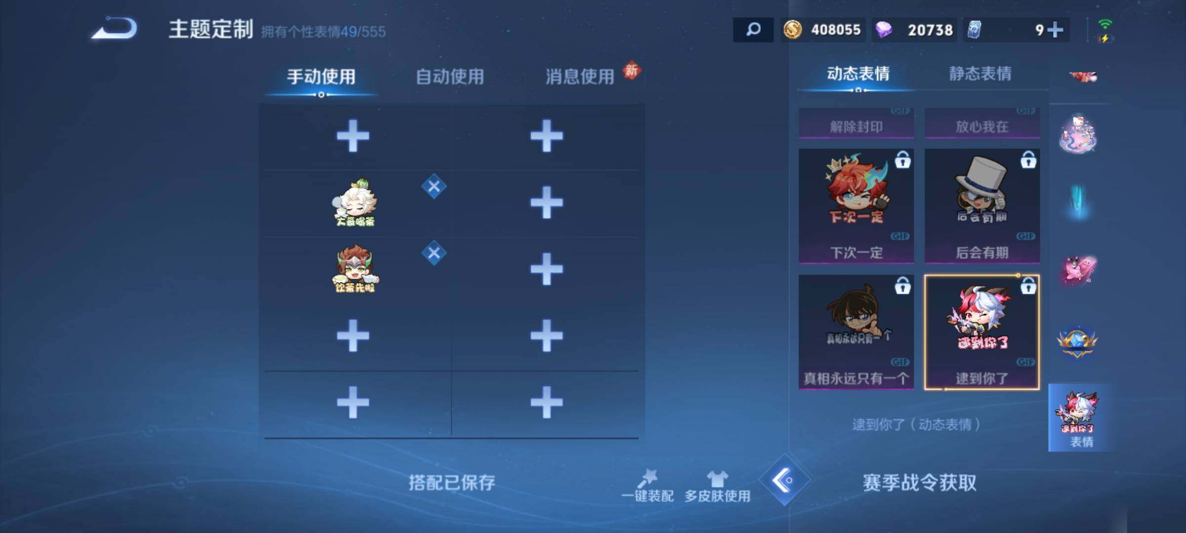 WZKG496334王者荣耀账号详情图37