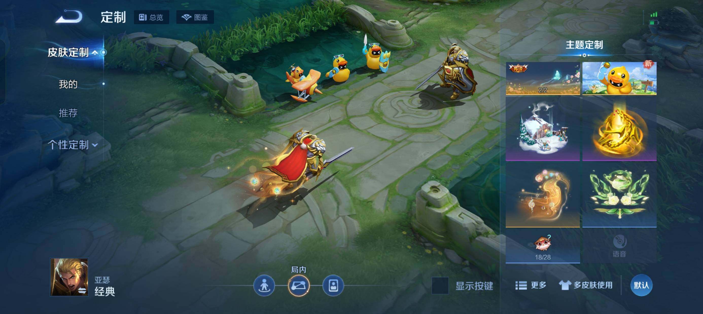 WZQM496867王者荣耀账号详情图15 WZQM496867王者荣耀账号详情图15