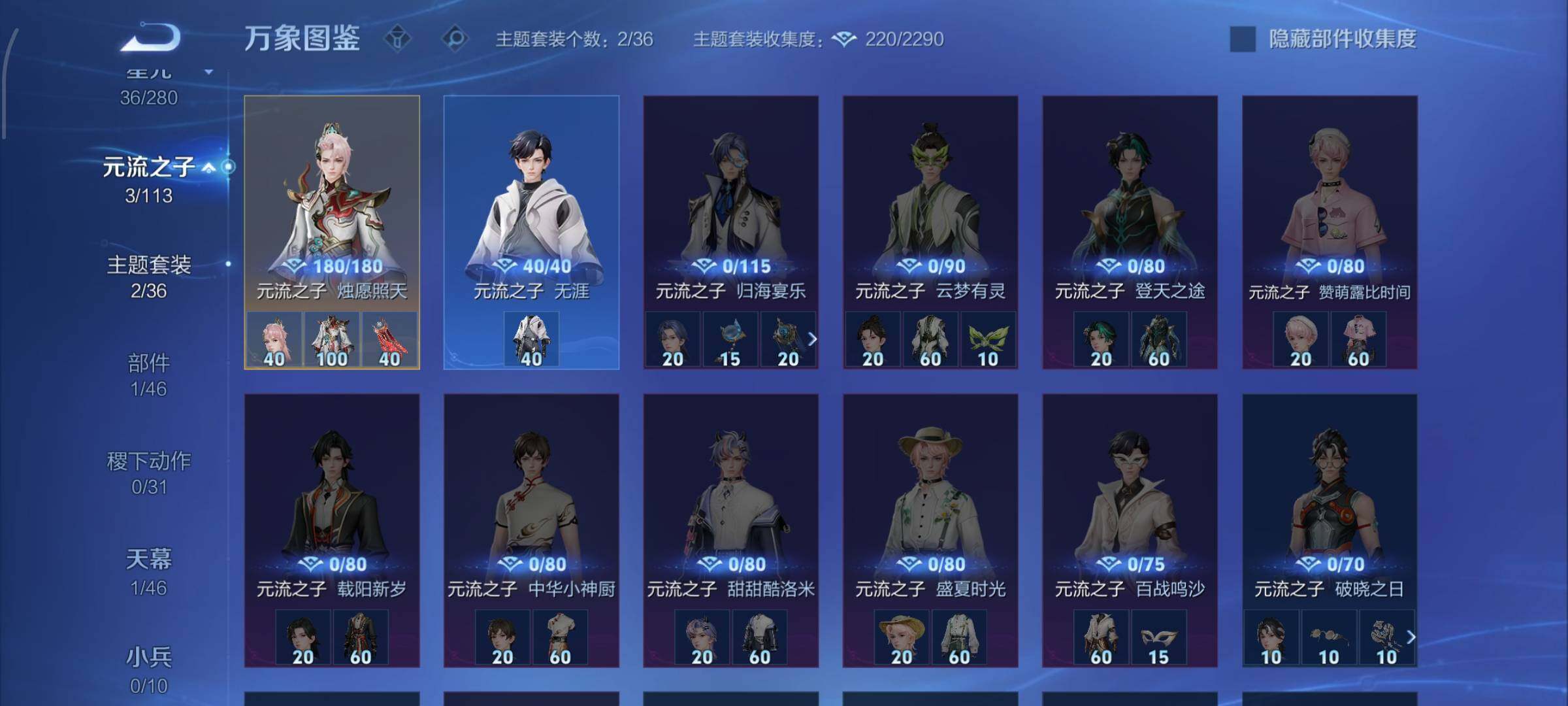 WZCMW4155233王者荣耀账号详情图14