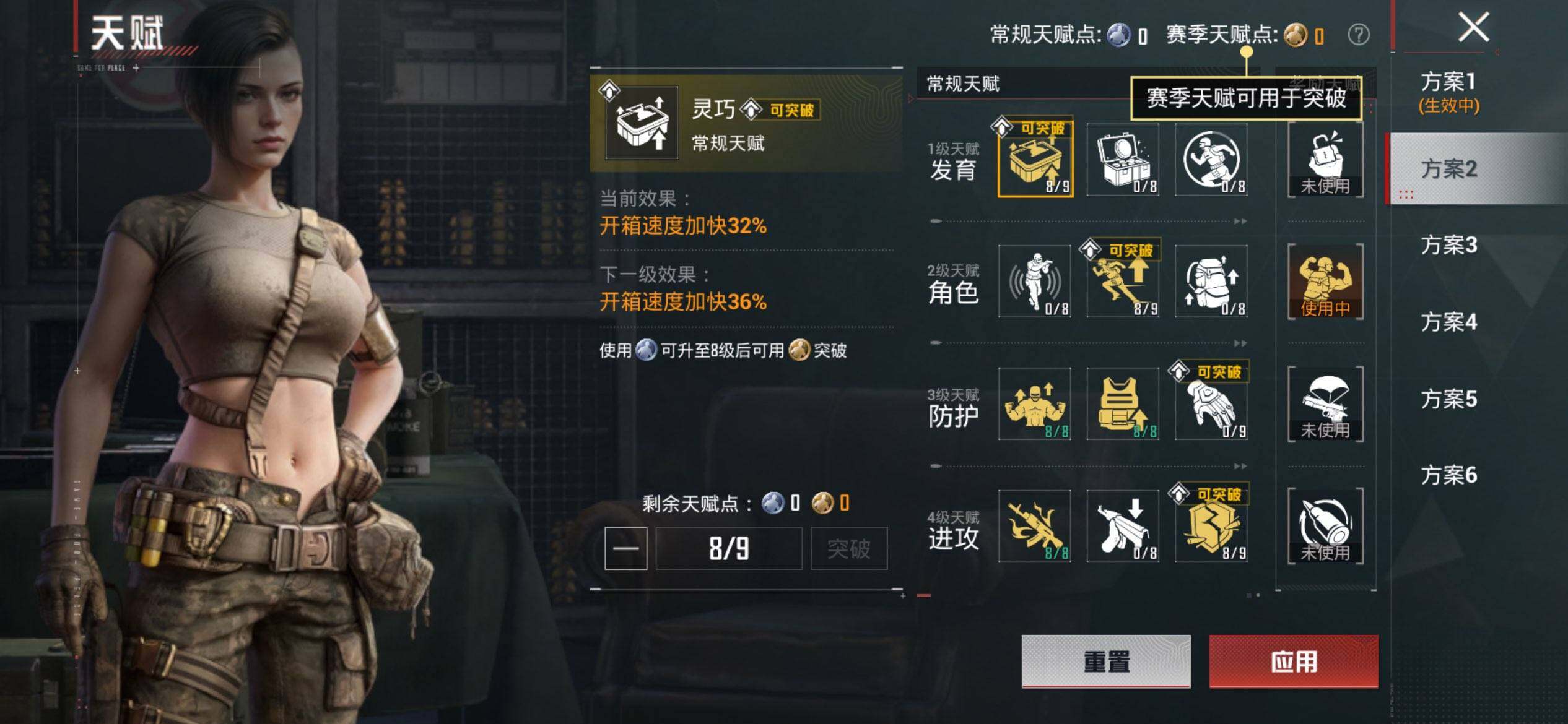 HPQM450746和平精英账号详情图6