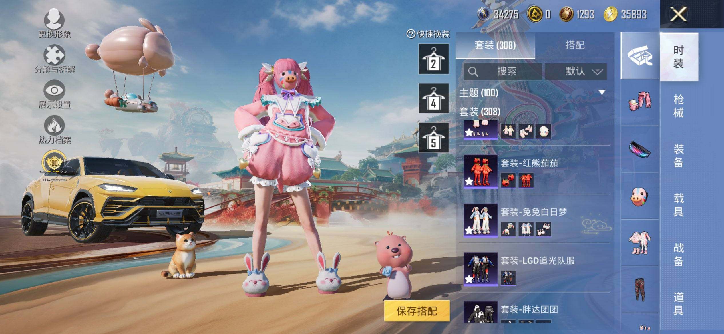 HPQM450746和平精英账号详情图11