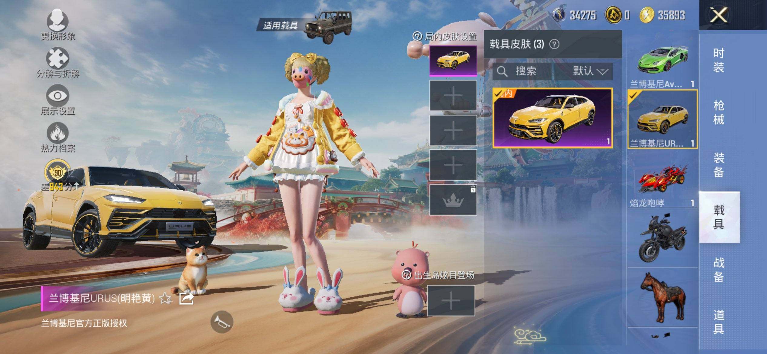 HPQM450746和平精英账号详情图14