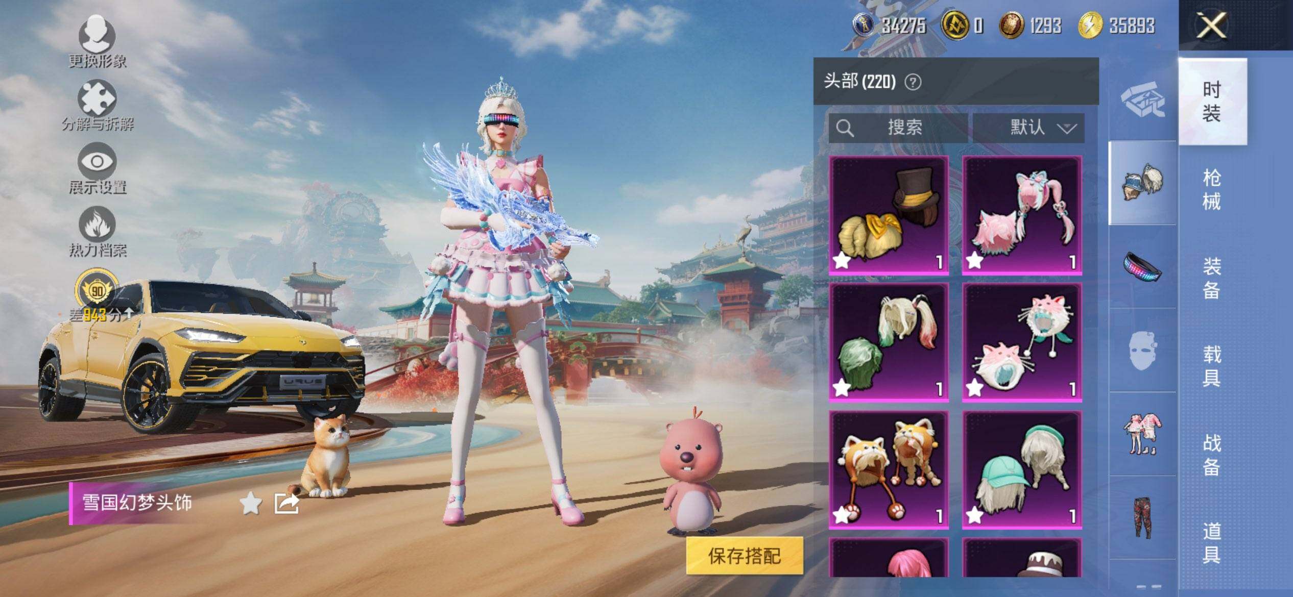 HPQM450746和平精英账号详情图15