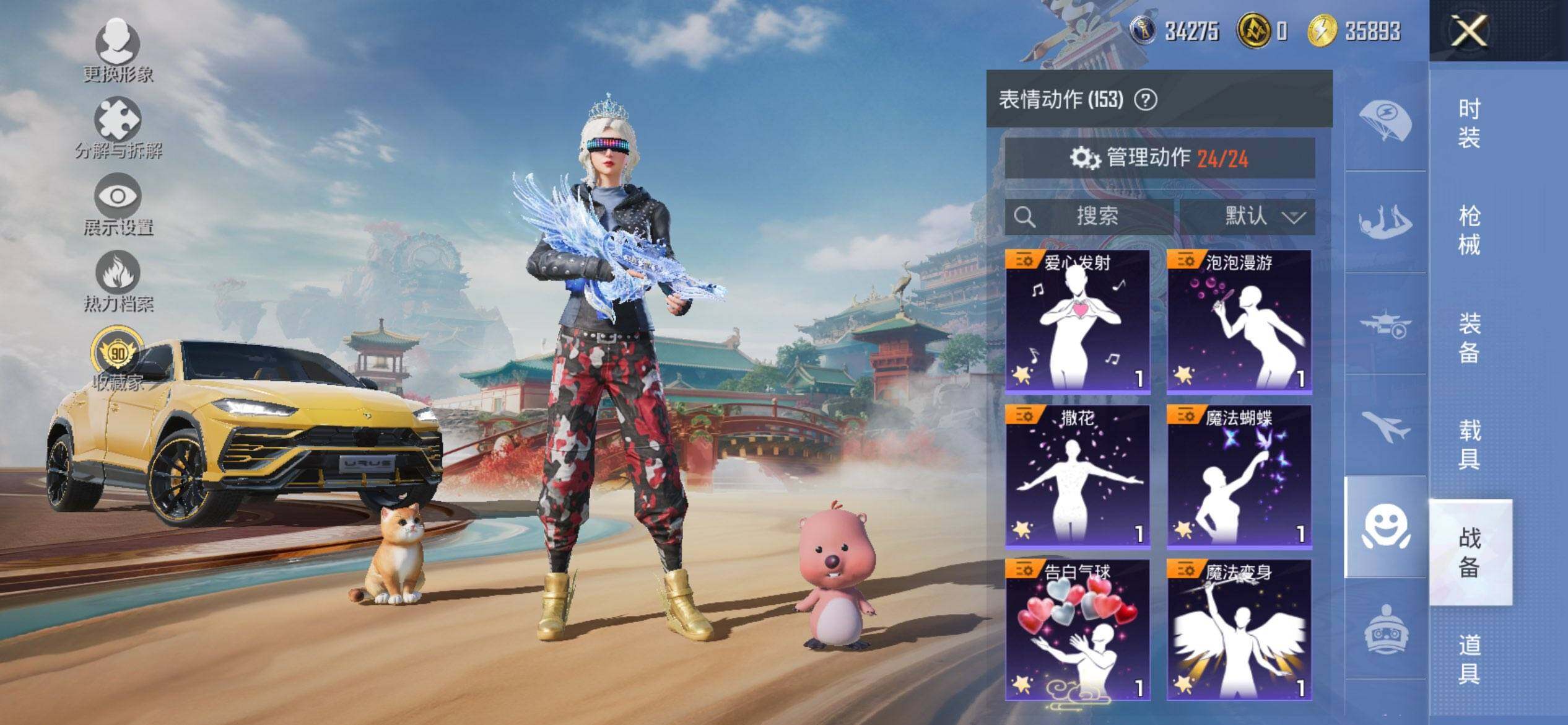 HPQM450746和平精英账号详情图19