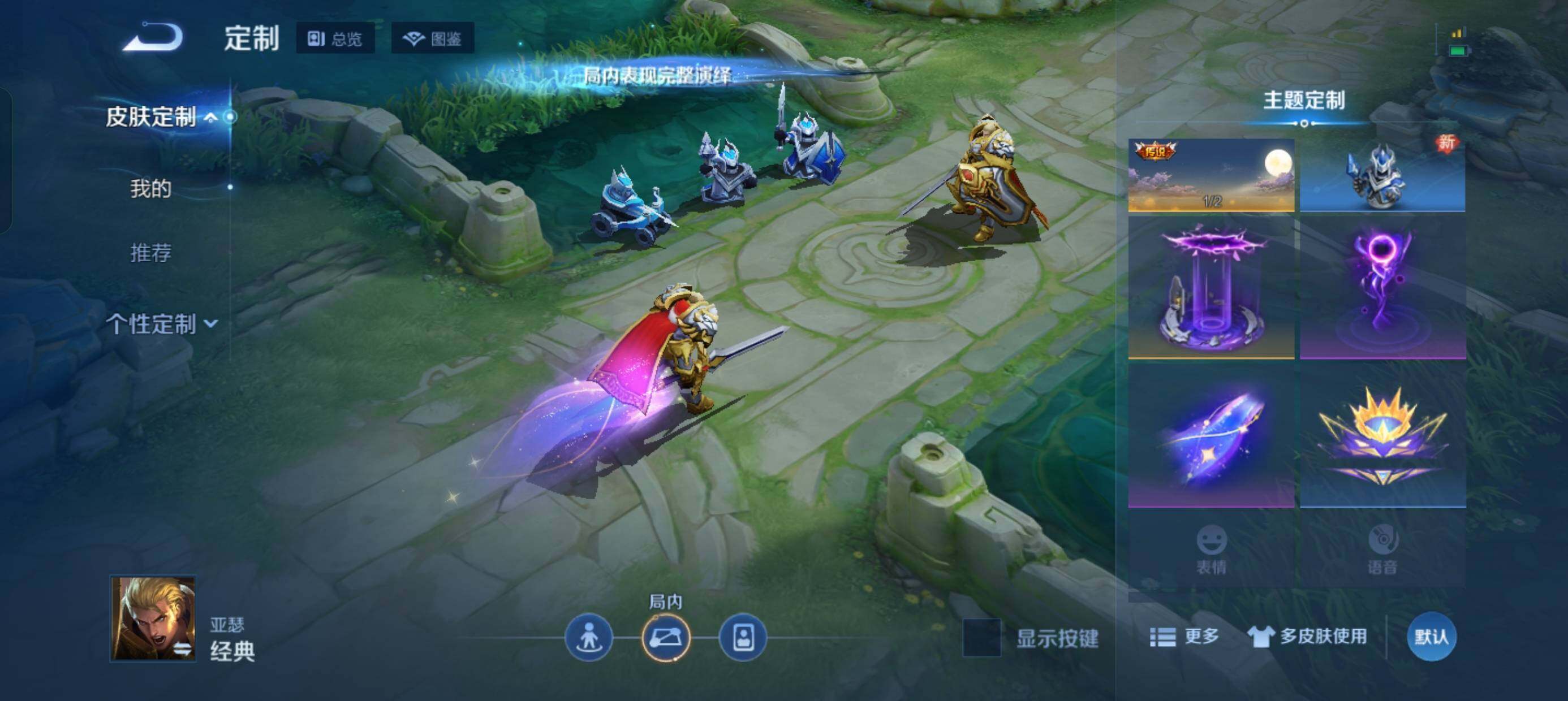 WZCMW498762王者荣耀账号详情图8