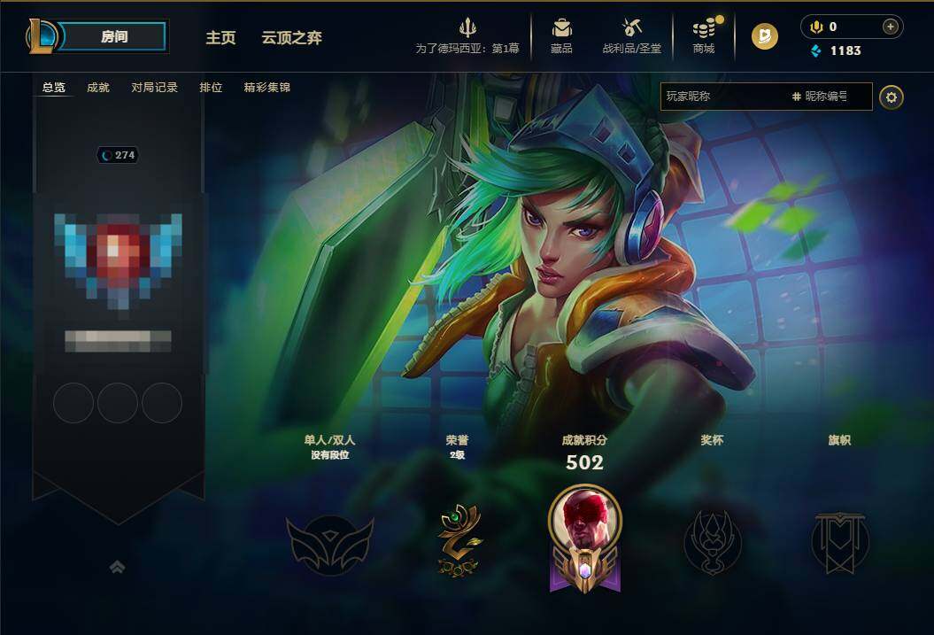 LOLEY410247英雄联盟账号详情图4 LOLEY410247英雄联盟账号详情图4