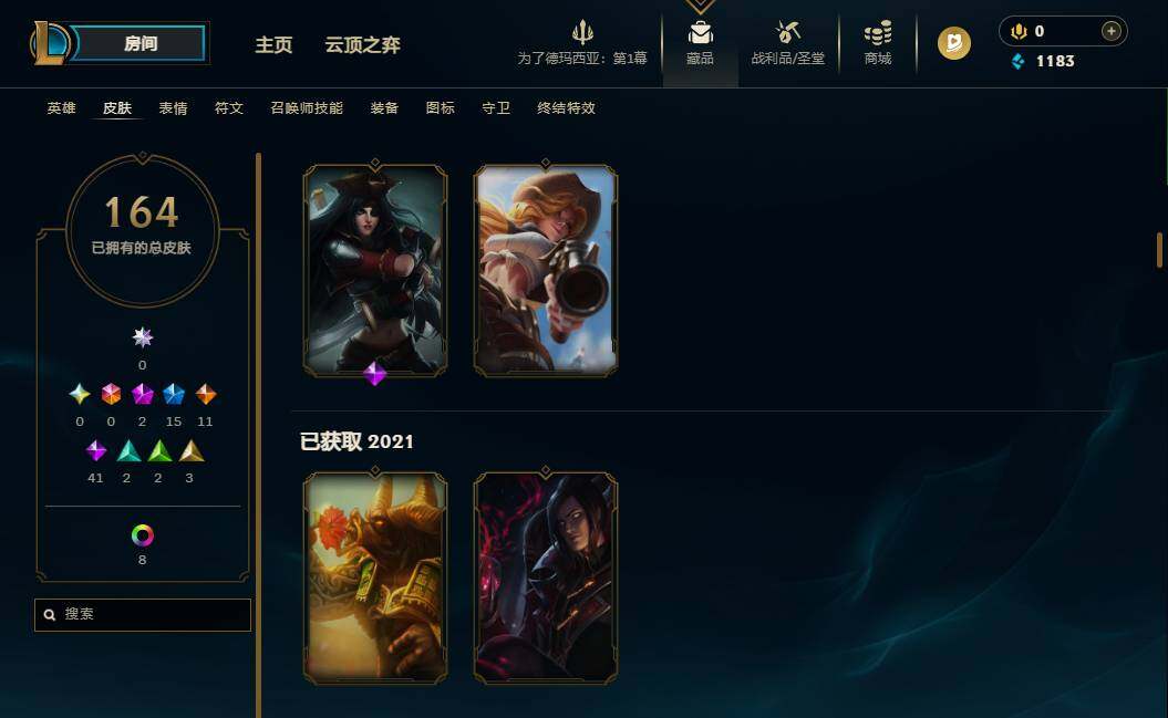 LOLEY410247英雄联盟账号详情图7 LOLEY410247英雄联盟账号详情图7