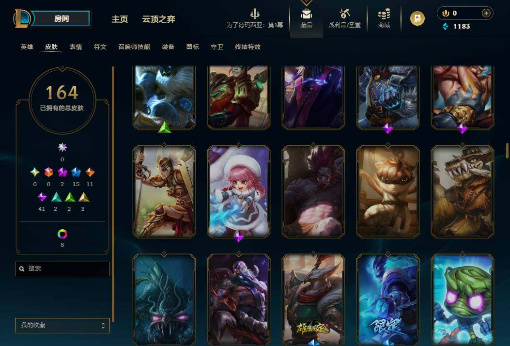 LOLEY410247英雄联盟账号详情图9 LOLEY410247英雄联盟账号详情图9