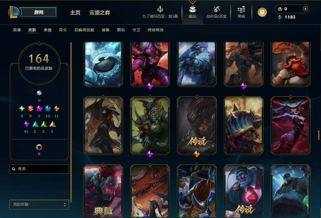 LOLEY410247英雄联盟账号详情图12 LOLEY410247英雄联盟账号详情图12