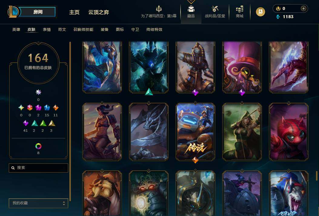 LOLEY410247英雄联盟账号详情图15 LOLEY410247英雄联盟账号详情图15