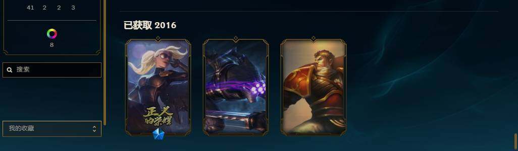 LOLEY410247英雄联盟账号详情图18 LOLEY410247英雄联盟账号详情图18