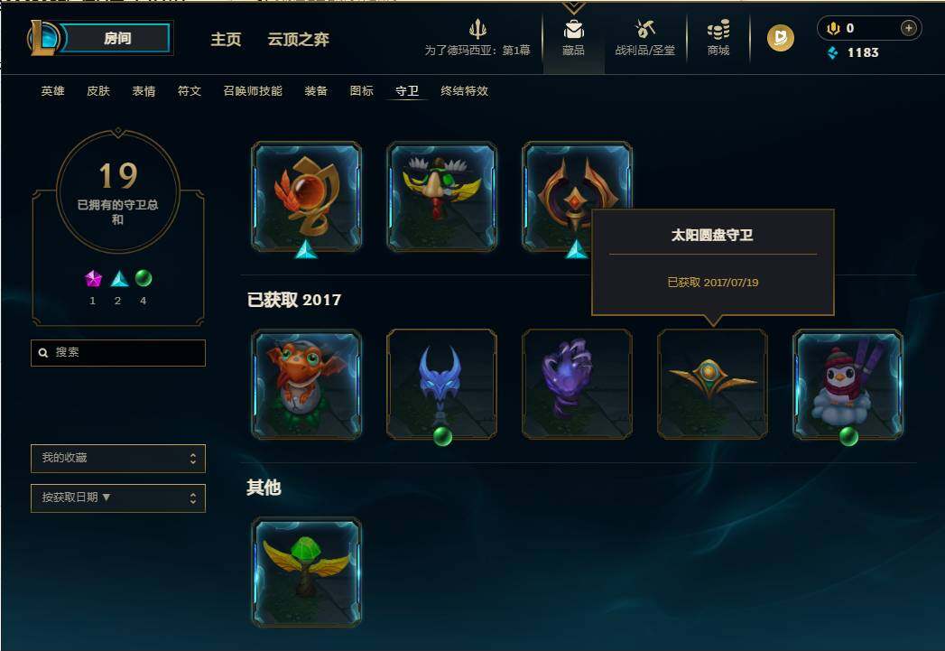 LOLEY410247英雄联盟账号详情图22 LOLEY410247英雄联盟账号详情图22