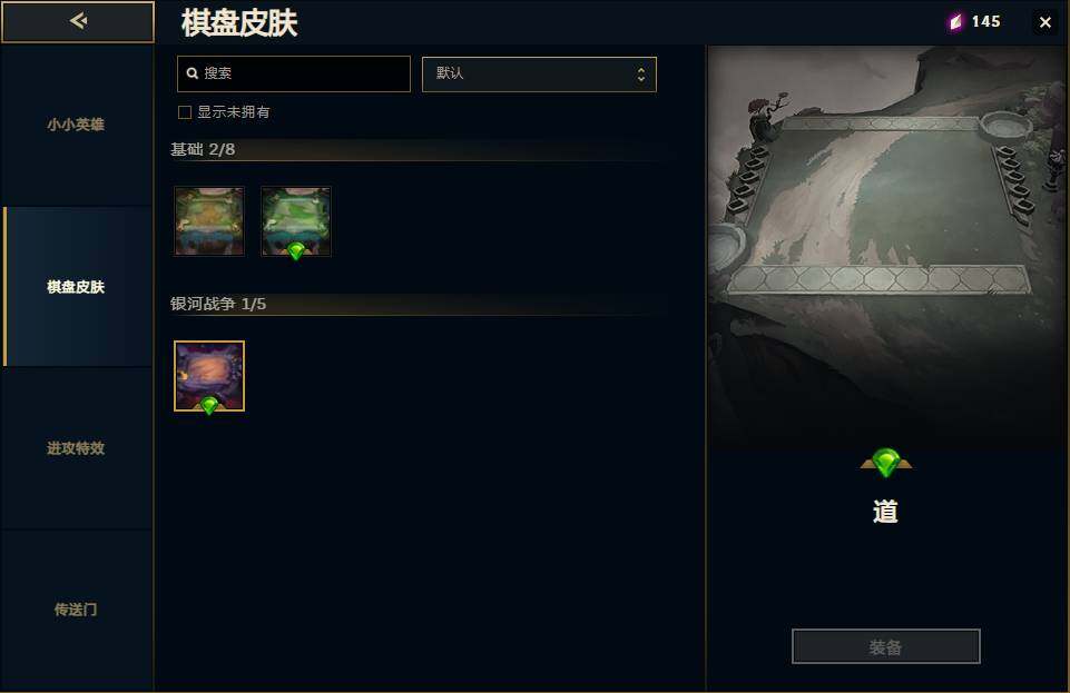 LOLEY410247英雄联盟账号详情图24 LOLEY410247英雄联盟账号详情图24