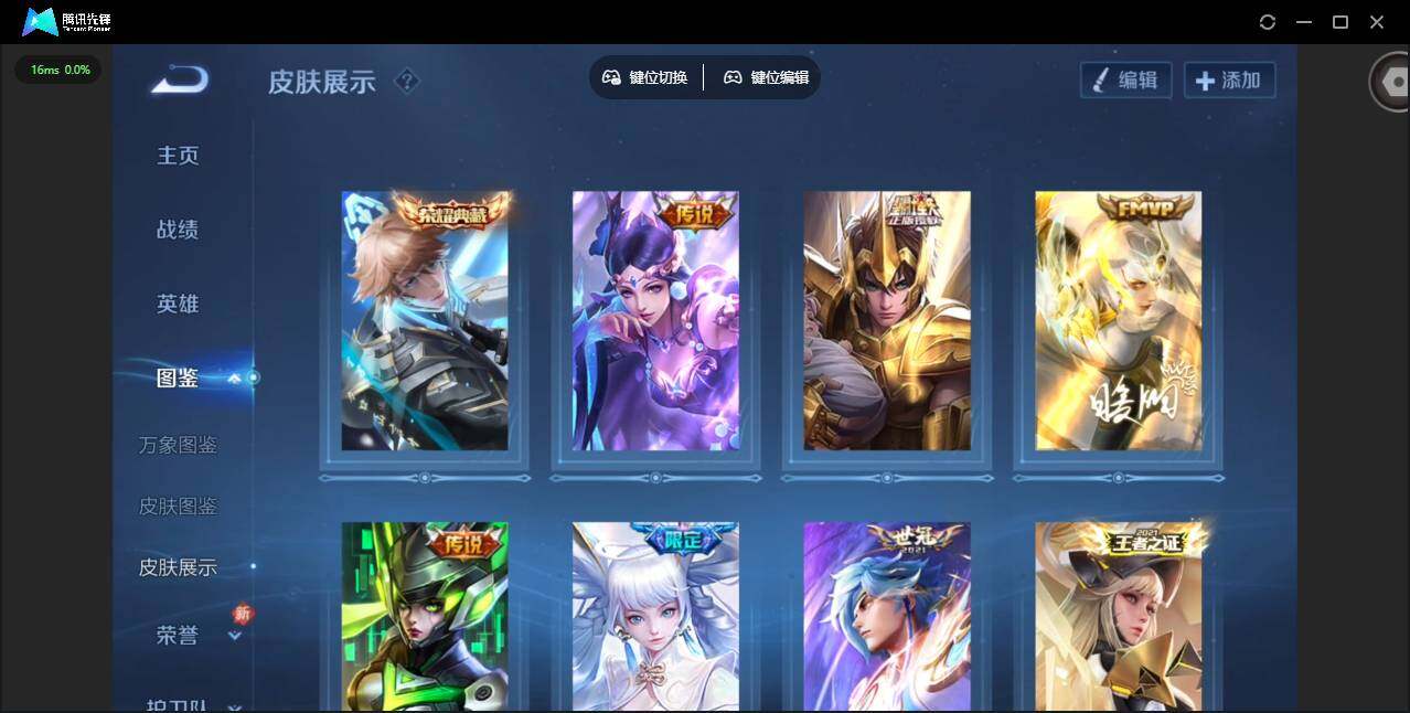 WZQM498489王者荣耀账号详情图5