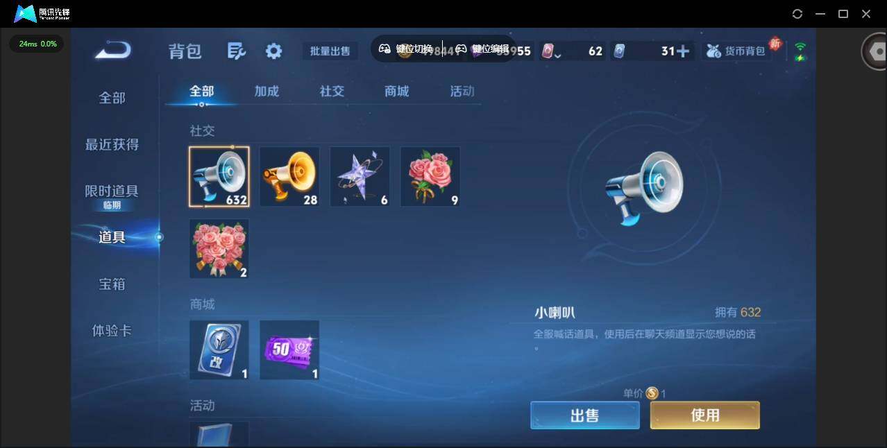 WZQM498489王者荣耀账号详情图18