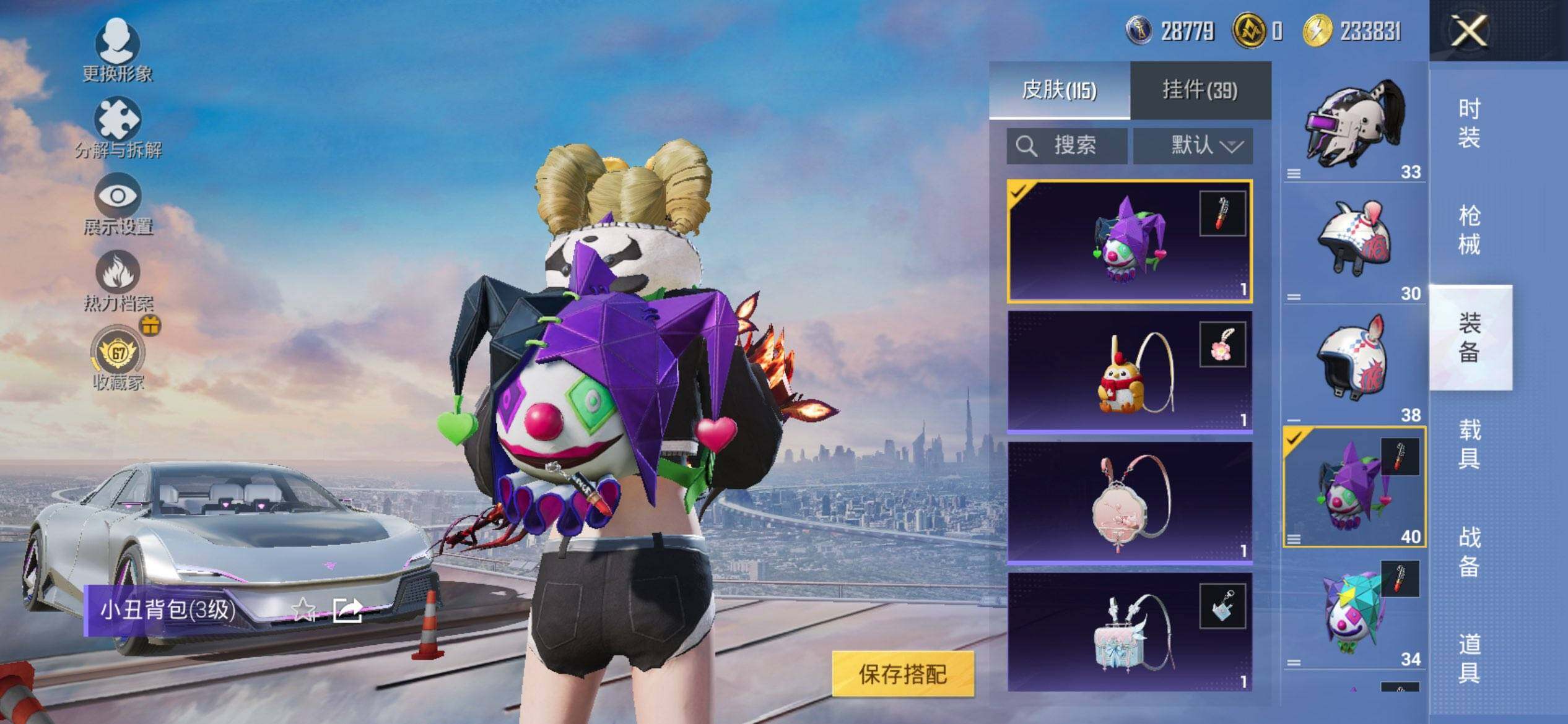 HPCMW469888和平精英账号详情图8