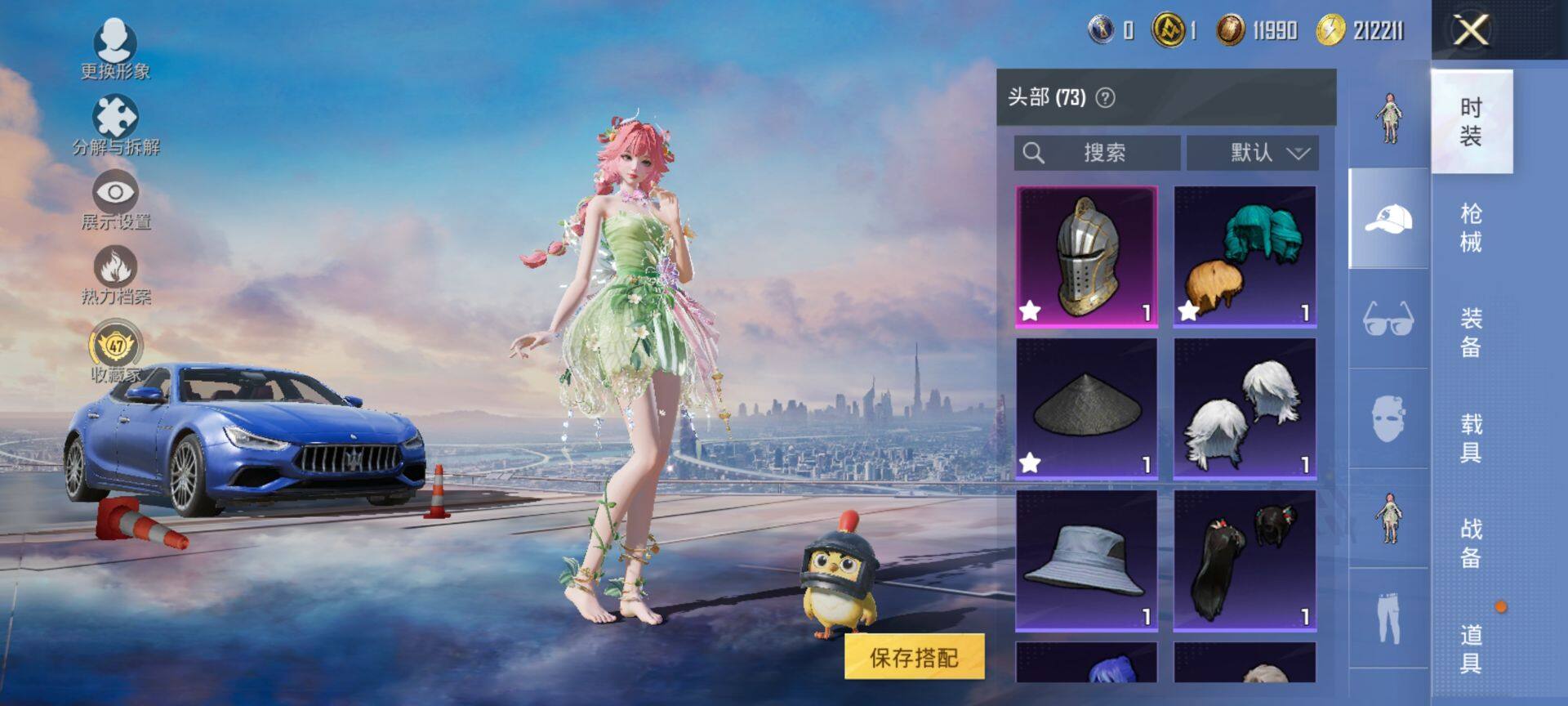 HPCMW469890和平精英账号详情图8