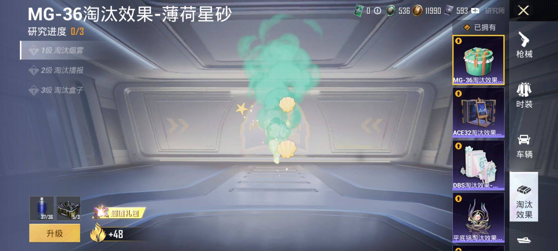 HPCMW469890和平精英账号详情图13