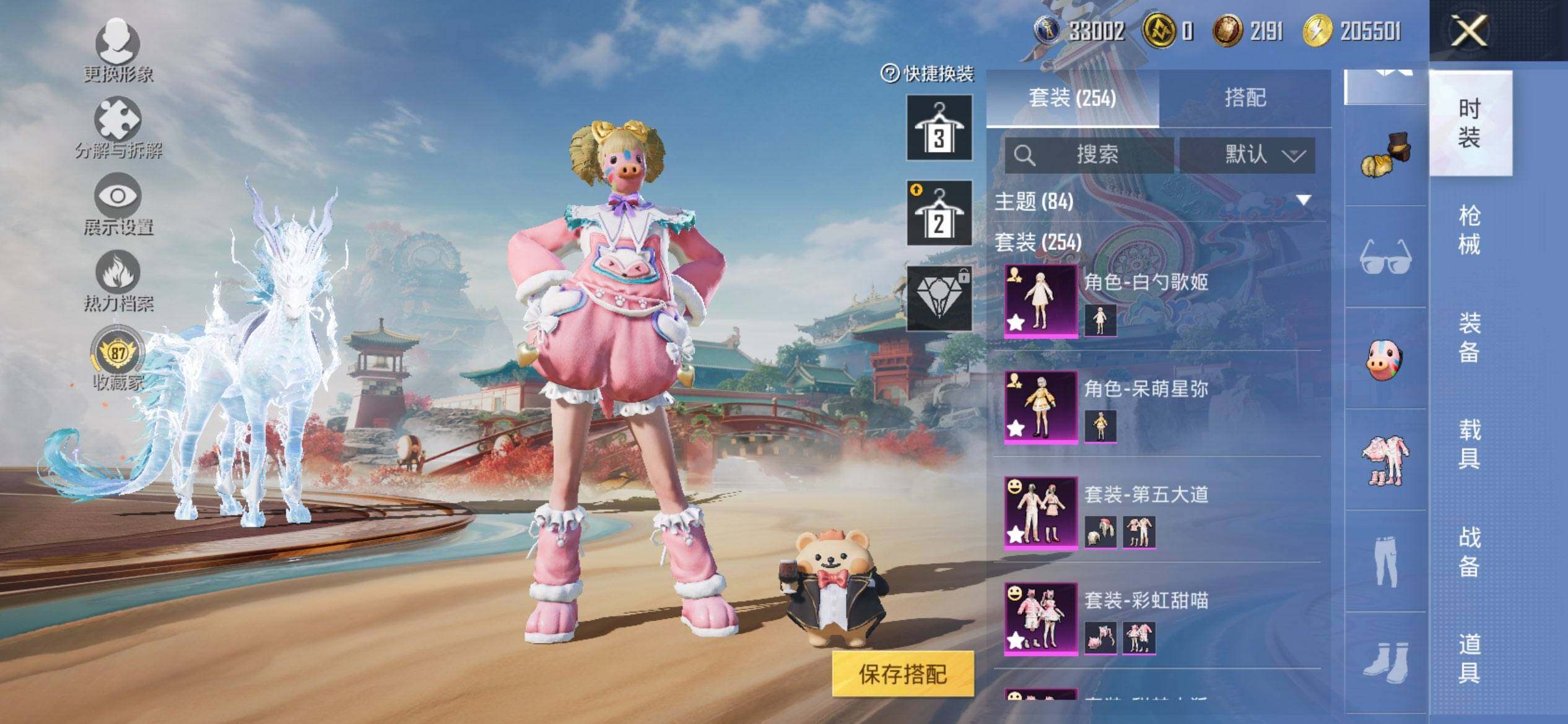 HPCMW450863和平精英账号详情图7