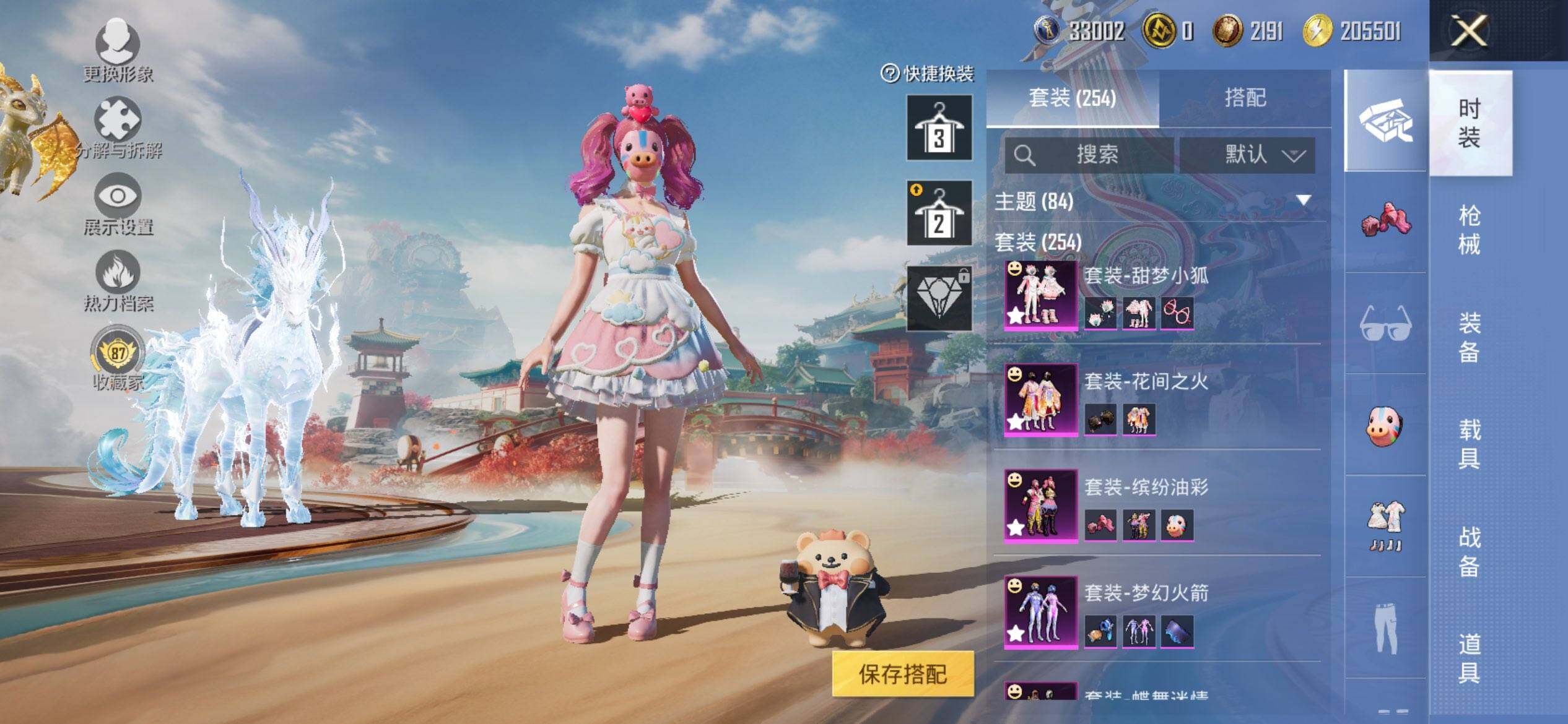 HPCMW450863和平精英账号详情图8