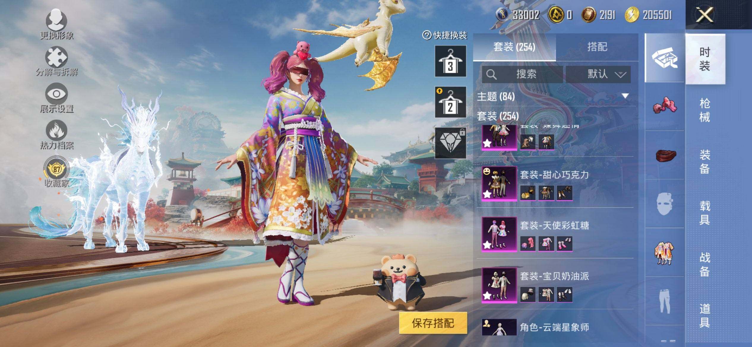 HPCMW450863和平精英账号详情图9