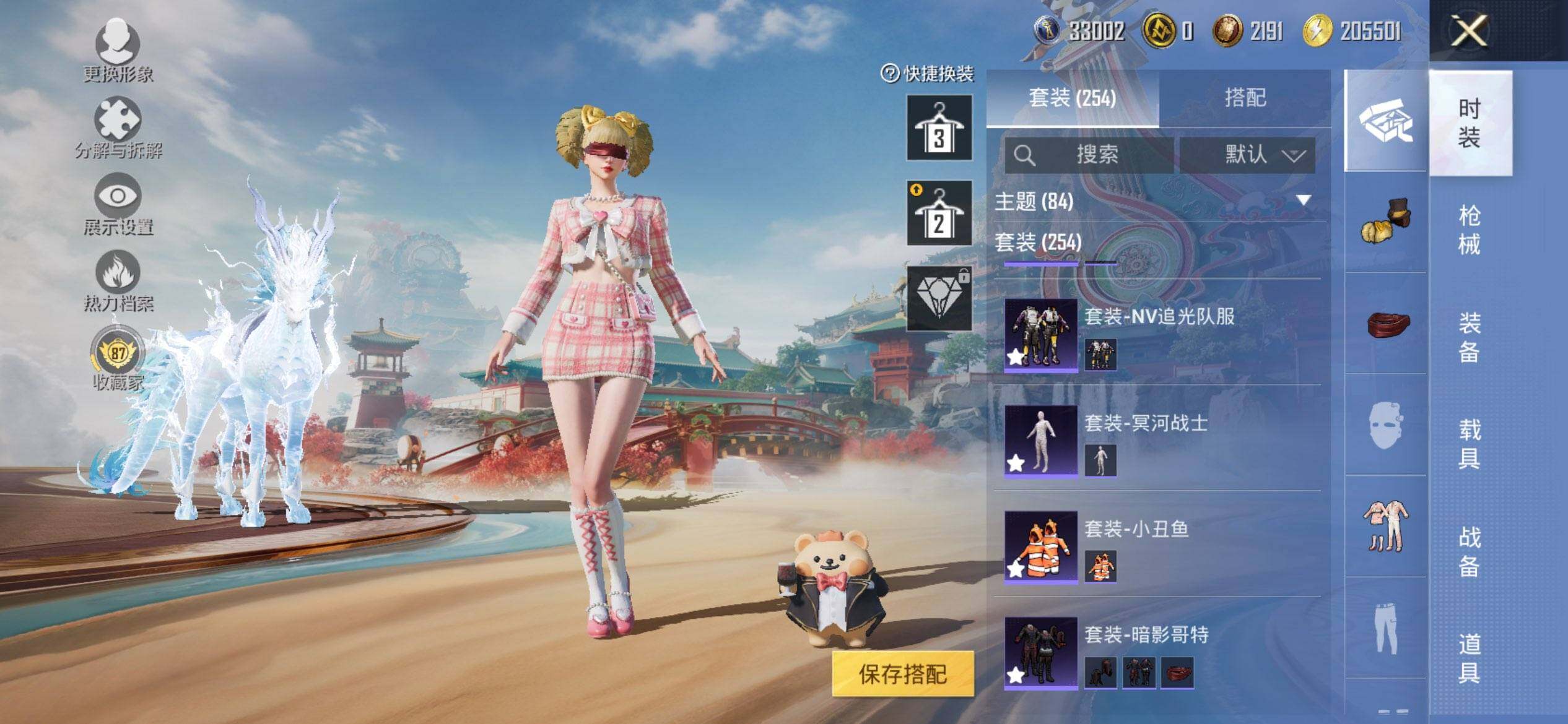 HPCMW450863和平精英账号详情图10